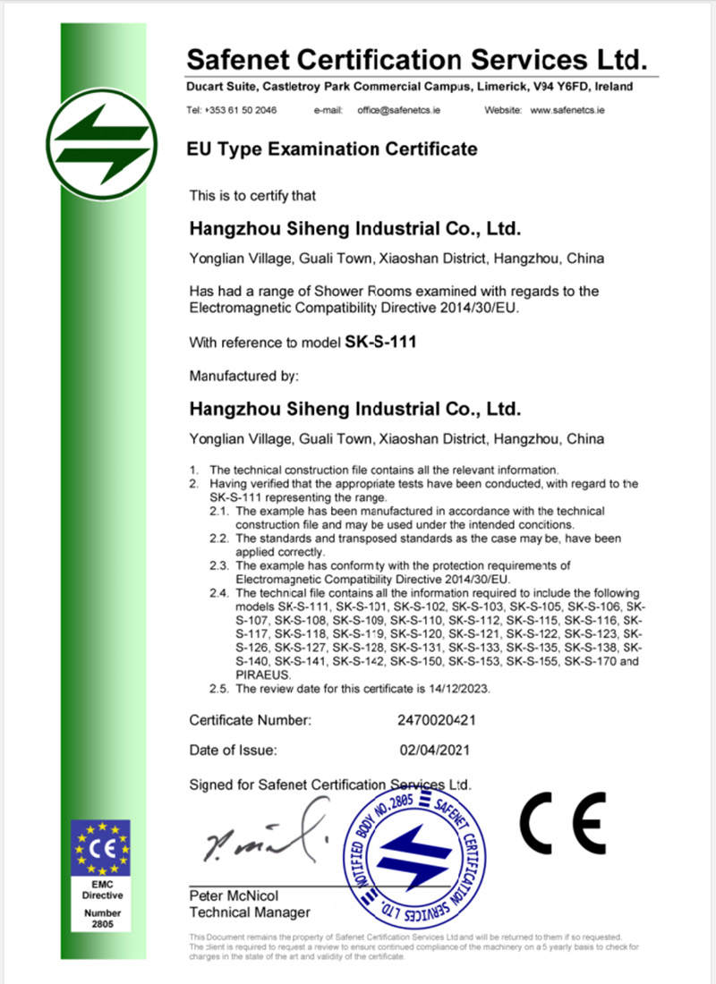 EMC certificate